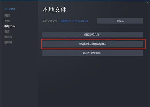 永劫无间启动发生未知错误,steam永劫无间启动没反应