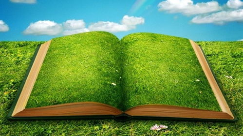 绿色植物覆盖的书籍PPT背景图片 
