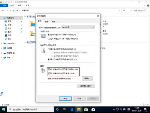 如何找到刚打开的文件win10