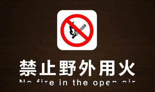 山西人,公共场所随地吐痰被处罚 全国首部省级地方性法规6月起施行 山西立法禁止野外用火