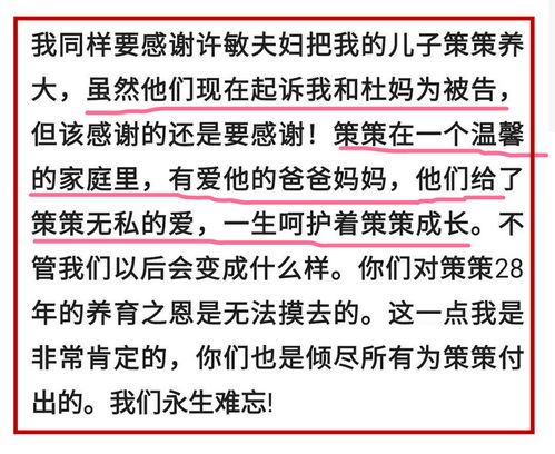 姚策生父郭希宽,自媒体平台首发文呼吁停止网暴,网名别出心裁