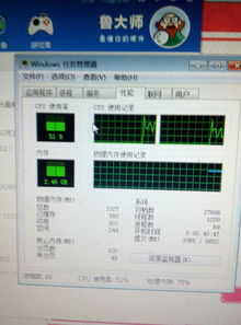 老式电脑1g内存升win10