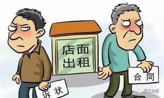 合同到期,租客不愿搬离,连城这位房东该怎么办 