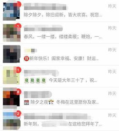 收到一堆拜年短信, 你知道群发的祝福语都是谁写的吗 