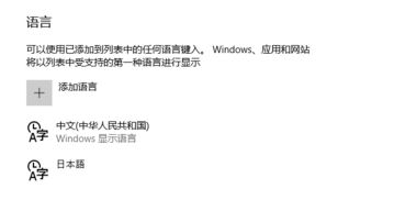 win10系统提醒A字无法安装