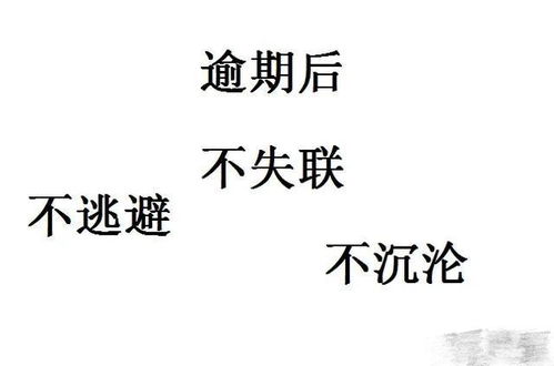 还信用卡逾期一天没事吧信用卡逾期一天有没有事,银行信用卡逾期一天有没有影响 