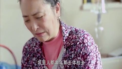 二胎 母亲在家装病想要儿媳妇生孩子,没想到儿媳妇却发现了端倪 