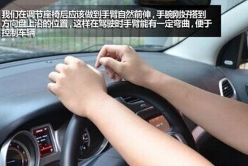 想要开车更安全舒适吗 这个一定要了解