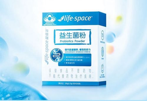 lifespace成人益生菌怎么样 多举措助力肠道健康好状态