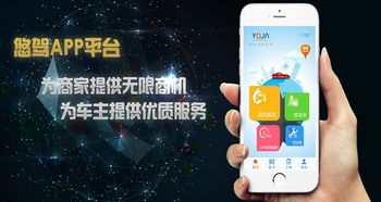 上门洗车app无水上门洗车加盟费多少钱