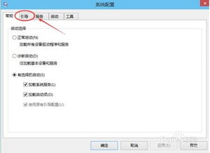 win10安全模式下设置管理员