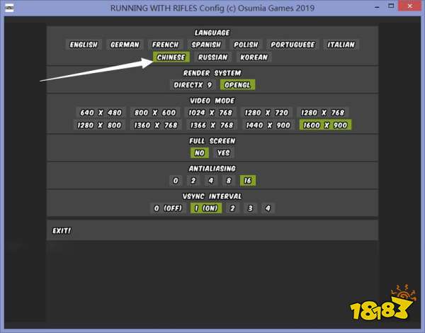 小兵步枪怎么设置中文 中文设置教程