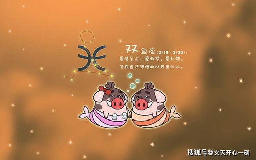 这四个星座喜欢一个人的表现,天蝎座缠着对方,摩羯座假装高冷