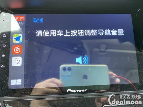 CarPlay 外接模块开箱评测 没有预装也能无线CarPlay