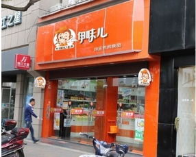 零食店加盟哪个品牌好 加盟费多少 