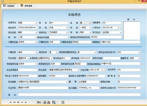 高中学籍自己可以查到吗？高中生全国统一学籍号怎么在网上查询