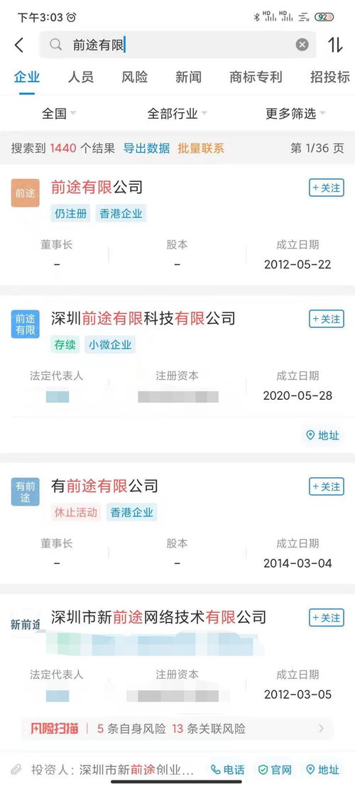 2023独一无二的公司名