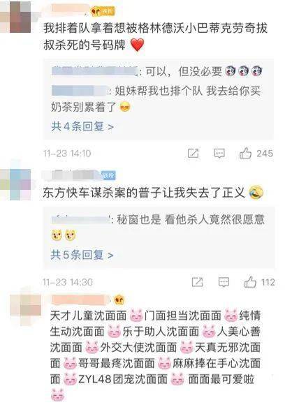 长相真的会影响一个人的命运么