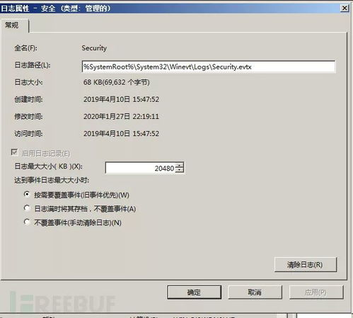 windows server 2003 r2不能修改日期格式 等保测评2.0 Windows安全审计