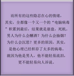 请善待你家老公,看完好多老婆都哭了,请认真看看 