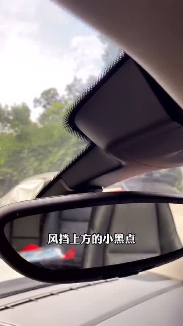 每天一个用车小妙招,汽车上你不知道的小知识,快来学习一下 