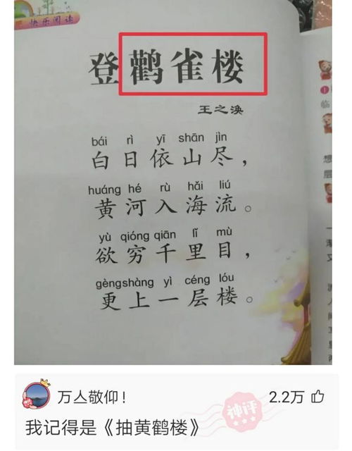 神回复 在地铁上看到的旗袍妹子,该怎么和她搭讪