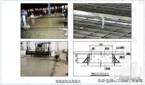 工地上60种降低成本的做法 学会了,你也能管工地