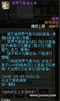 《异界深渊：觉醒》新服终于来了 新老玩家迎官方最新版共享多重大礼包