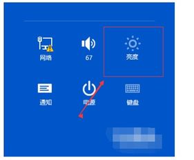 win10每次开机显示屏亮度就变了