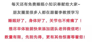 失眠竟影响寿命 用这一招,沾上枕头睡得比婴儿还香 睡眠 