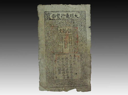 赠书 为什么说世界上最全球化的地方在公元1000年的中国