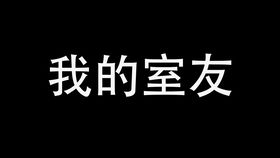 阴阳人竟在我身边