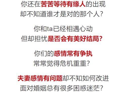 十二生肖婚姻劫数先知 属鸡人今生会有几段刻骨铭心的感情