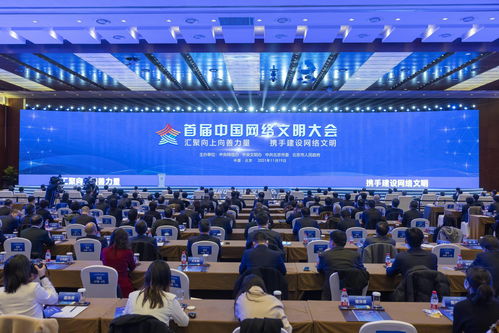中国保险创新发展大会会徽发布