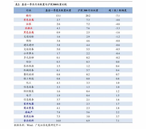 2016年12月20日出生是什么命 2016年12月20日