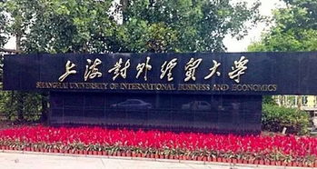 上海地区七所招收全日制MPAcc学校分析 