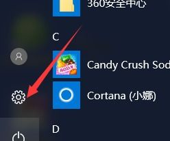 win10系统怎么更改电脑软件储存位置