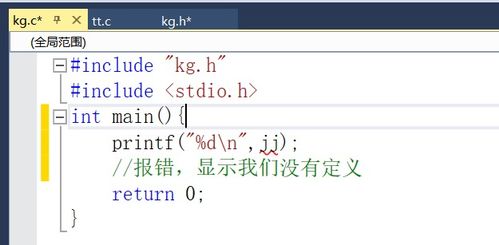 C语言32个关键字详解