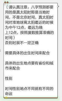 己卯年丙寅月庚戌日乙酉时,男命,大师算算八字 全面一点谢谢哈 