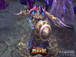 新版抢先玩 神鬼传奇 黄金之城 登陆体验服