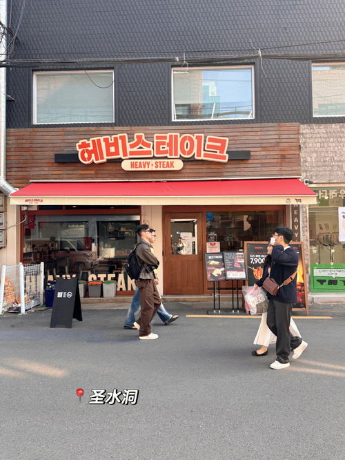 韩国首尔那些拍不完的可爱门头附店名 