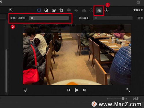 如何使用 iMovie 剪辑给视频加上下黑边,增加电影质感