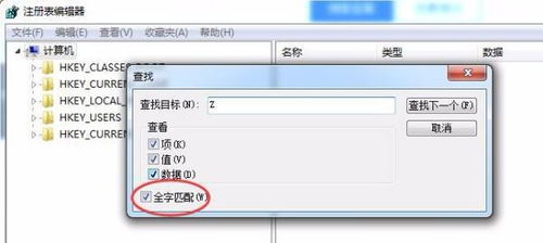 win10系统dvd驱动器怎么删除