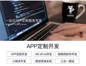 房产房源APP开发,买房卖房不用愁