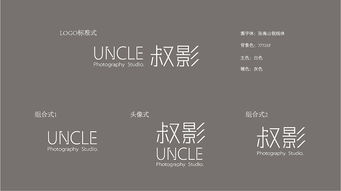 工作室理念与规划范文—摄影工作室logo设计理念？