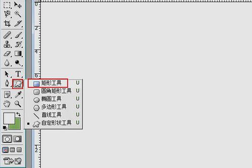 ps如何渐变矩形 我用矩形工具画了个矩形,再用渐变就用不了了,怎么回事 