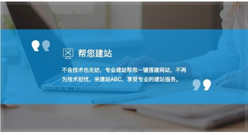 有赞与其他建站公司有什么区别