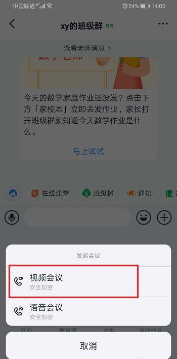 钉钉会议切屏会被发现吗(虚拟空间开钉钉可以切屏吗的简单介绍)