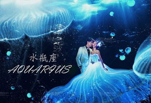 米兰新娘摄影 水瓶座 AQUARIUS 限时发布