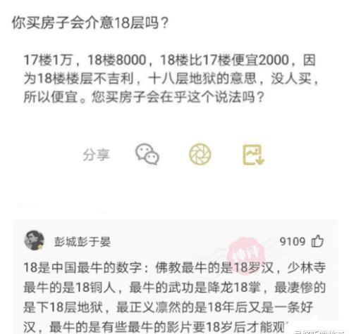 一所技校能有多乱呢 网友 不把老师当老师 哈哈哈哈哈